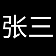 张三历险记手游文字脚本版