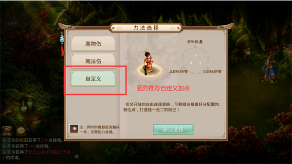 问道手游官服正版最新2025下载 问道手游官服正版最新2025下载