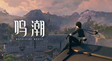 鸣潮官方手游下载
