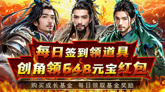 天之命0.05折扣版下载