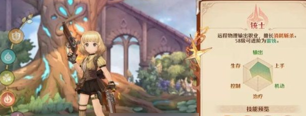 森之国度华为版最新下载