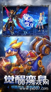 幻想圣域酷炫时装版