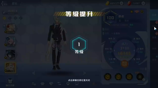 奥拉星小米版下载2025最新版