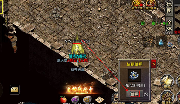 梦幻传奇0.1折骷髅满攻速手游下载