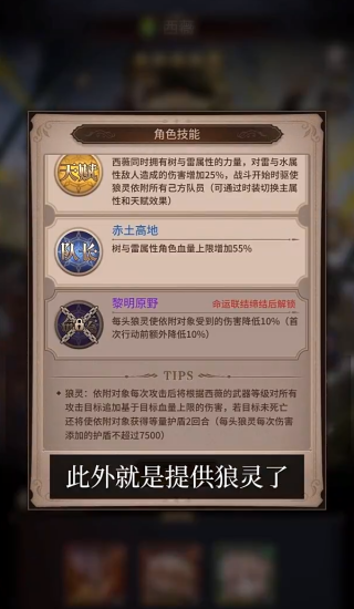 血族九游渠道服下载