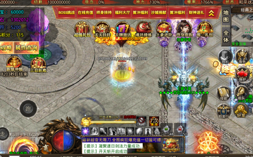 莽荒传奇GM版下载