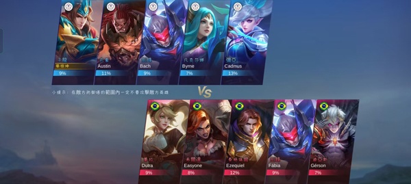 Mobile Legends Bang Bang国际服 Mobile Legends Bang Bang国际服