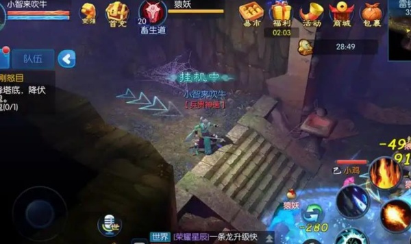 倩女幽魂手游vivo平台下载