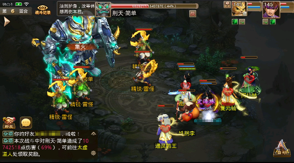 腾讯问道手游下载