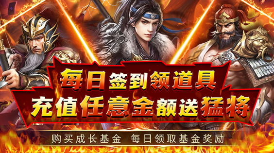 天之命无限百抽版下载