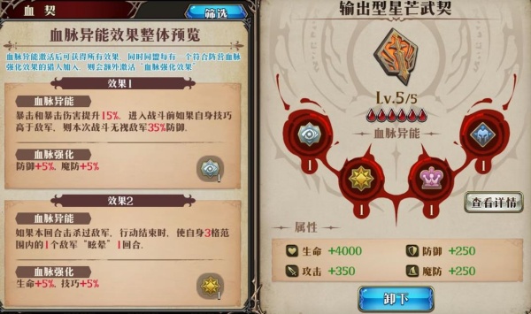 梦幻模拟战下载安装最新版