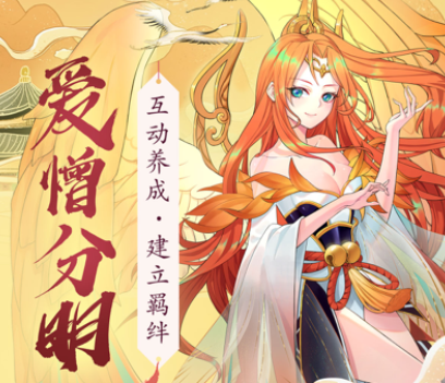 天姬变vivo版 天姬变vivo版