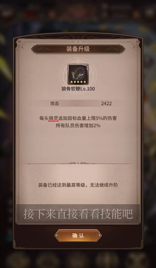 血族九游渠道服下载