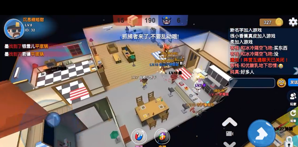 躲猫猫大乱斗下载正版多人联机版