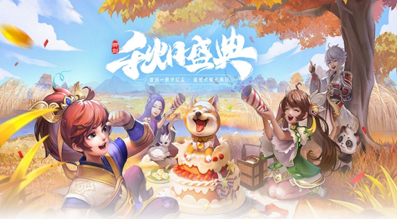 御剑红尘GM版下载安装