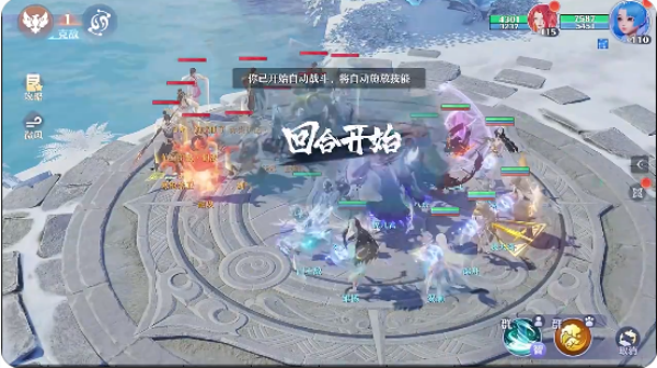 梦幻新诛仙小米渠道服下载