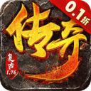 梦幻传奇无限元宝版下载