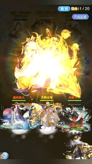 道友请留步九游客户端下载