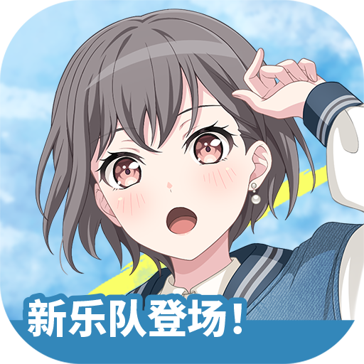 梦想协奏曲少女乐团派对九游版最新版下载