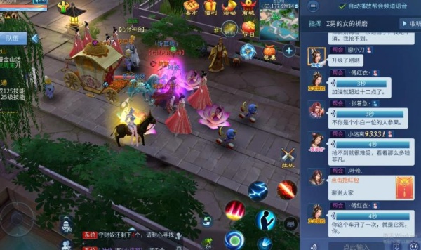 倩女幽魂手游vivo平台下载