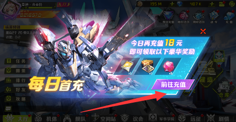 战机出动永久0.1折下载