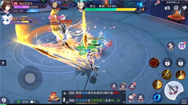 天姬变vivo官方版下载 天姬变vivo官方版下载