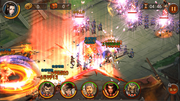 横扫千军周年庆版