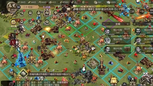 大秦帝国之帝国烽烟最新版本下载