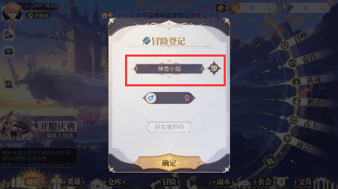 苍空物语永久0.05折下载