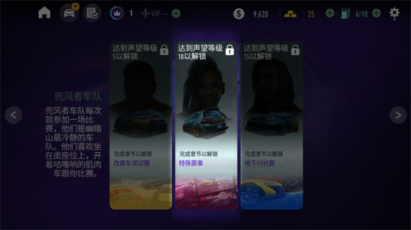 极品飞车无限狂飙九游版