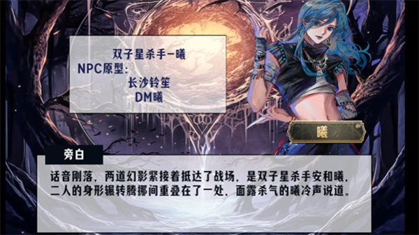 魔法启示录手游最新版下载