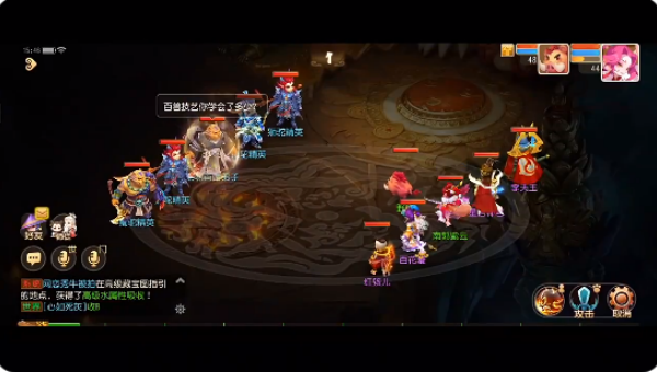 梦幻西游手游4399版本下载