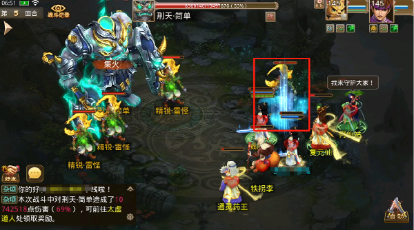 腾讯问道手游下载