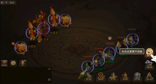 问道九游渠道服下载 问道九游渠道服下载