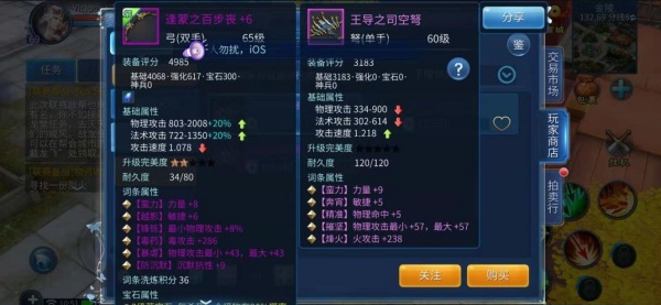 倩女幽魂手游vivo平台下载