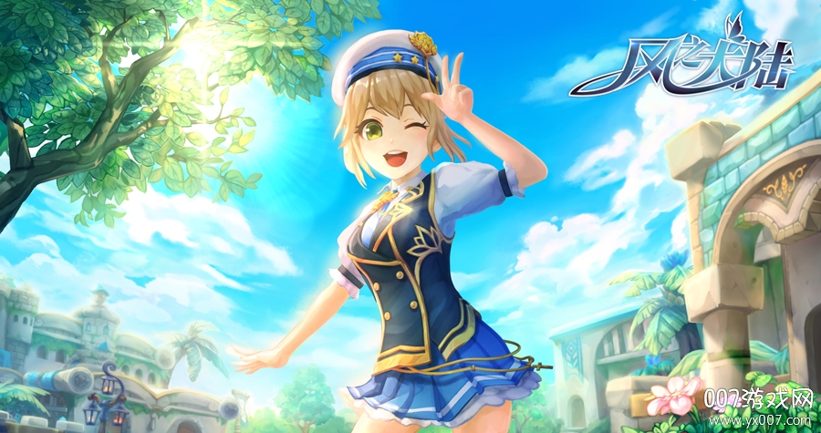 风之大陆手游官方版