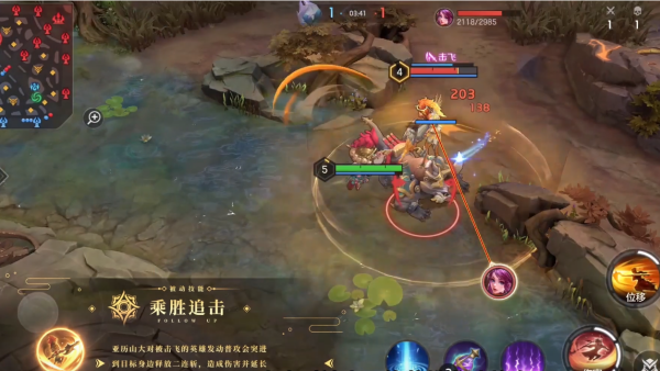 曙光英雄微信版下载最新版