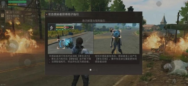 明日之后vivo客户端下载