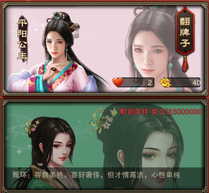 天之命GM免充版下载