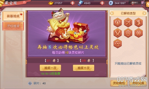 萌神战姬手游果盘版 萌神战姬手游果盘版