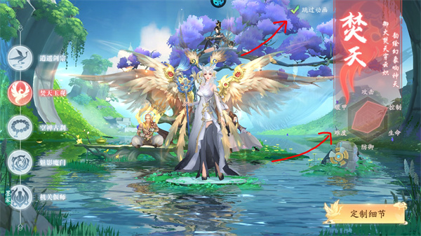 天道问情官方正式版 天道问情官方正式版