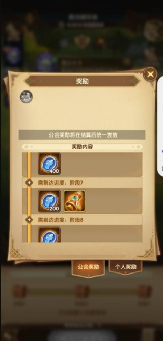 腾讯剑与远征手游官方版 腾讯剑与远征手游官方版