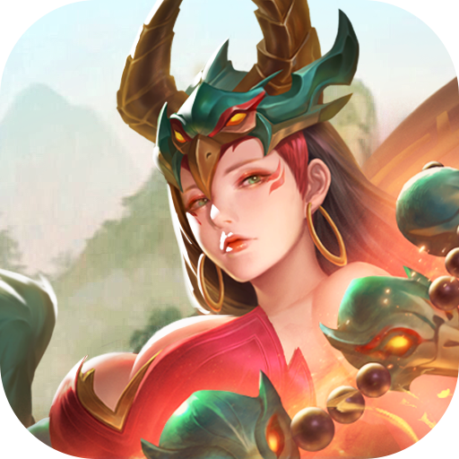 山海经幻想录官方正版下载