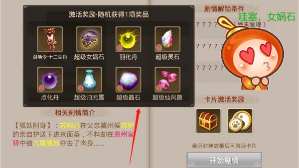 问道手游官服正版最新2025下载 问道手游官服正版最新2025下载