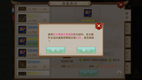 腾讯问道手游下载