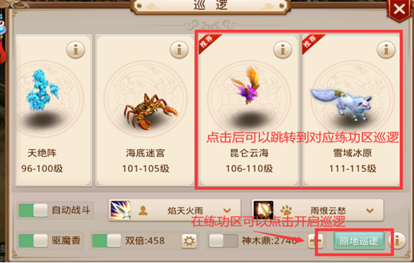 问道手游官服正版最新2025下载 问道手游官服正版最新2025下载