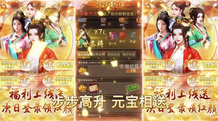 天之命无限资源阁