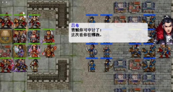 豪华曹魏传手游官方版下载