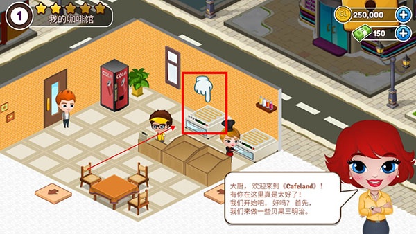 Cafeland餐厅手游汉化版