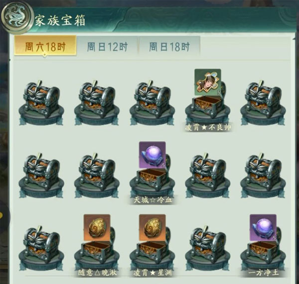 山海经幻想录九游渠道服下载